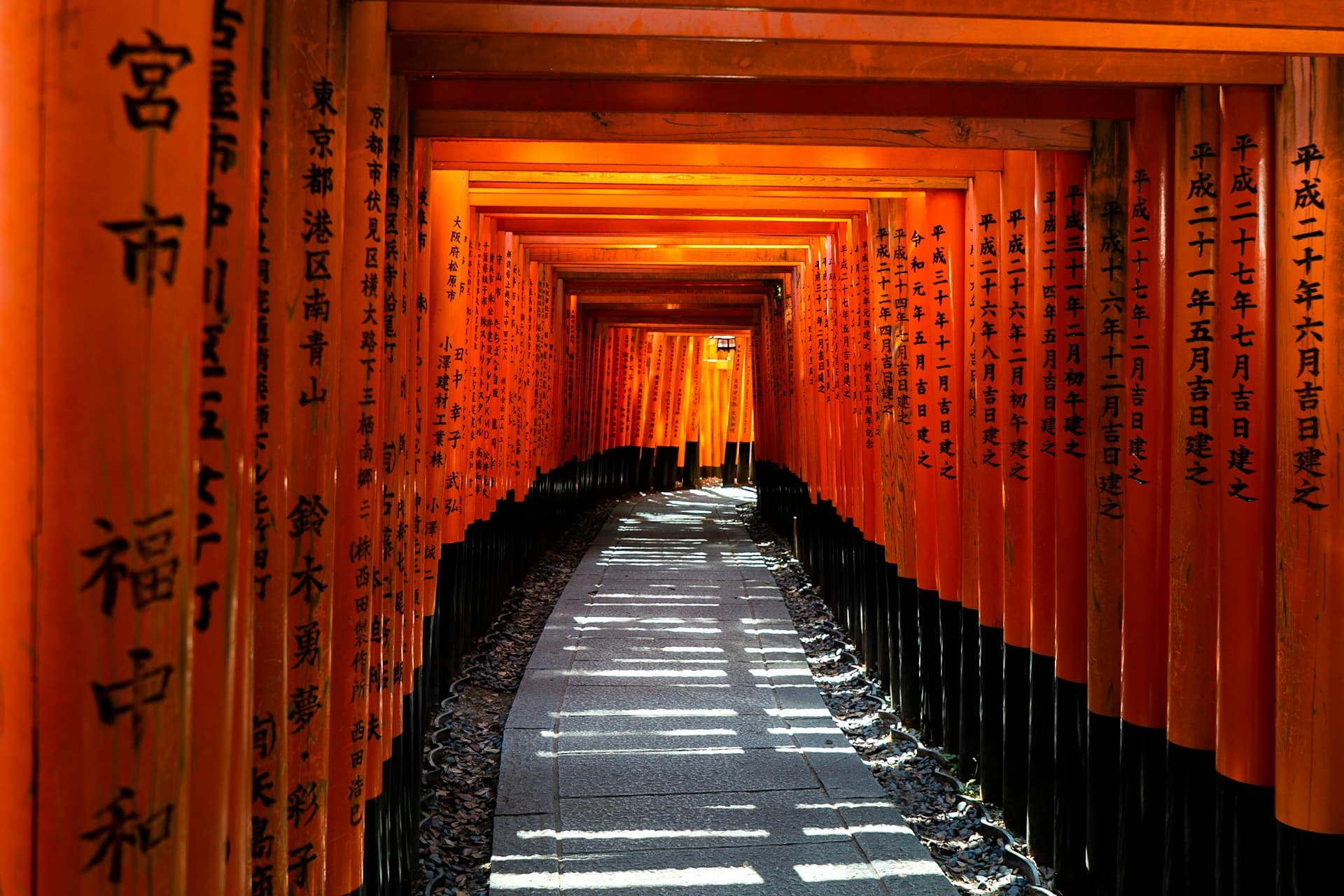 Vista del Fusihimi Inari