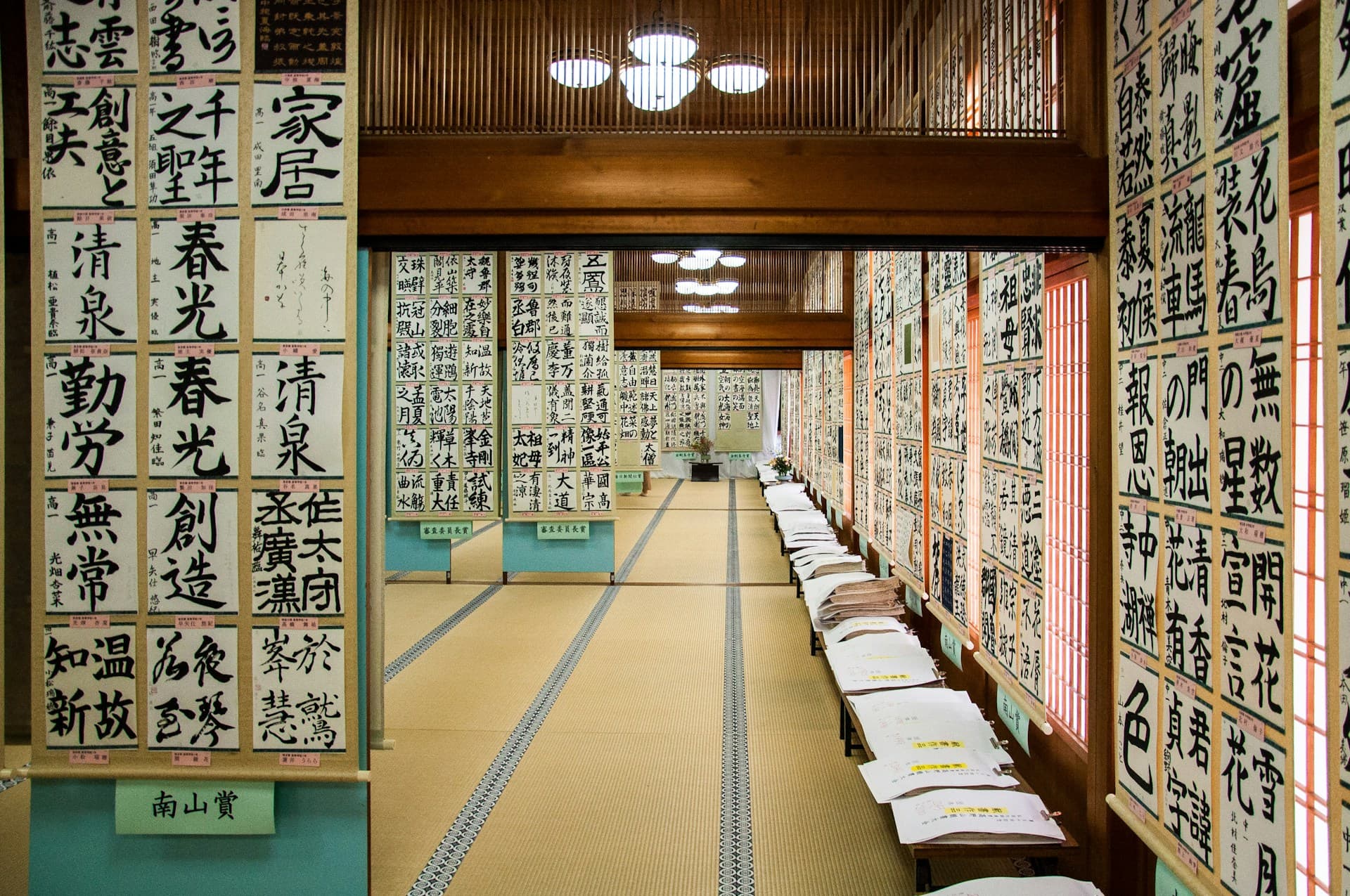 Vista degli interni del monastero sul Monte Koya